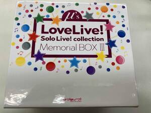 (アニメーション) CD ラブライブ! Solo Live! collection Memorial BOX Ⅲ(完全生産限定盤)