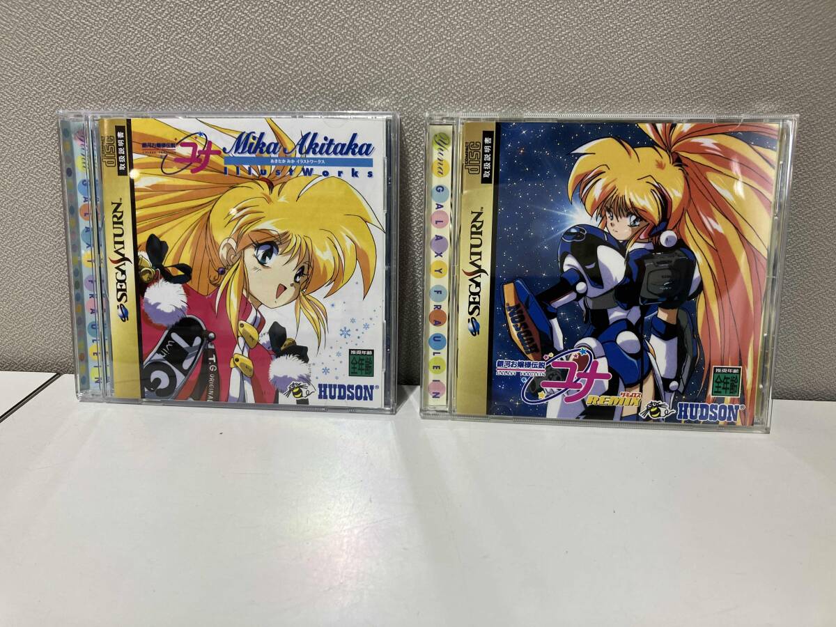 Yahoo!オークション -「銀河お嬢様伝説ユナ remix」の落札相場 Yahoo!オークション -「銀河お嬢様伝説ユナ remix」の落札相場