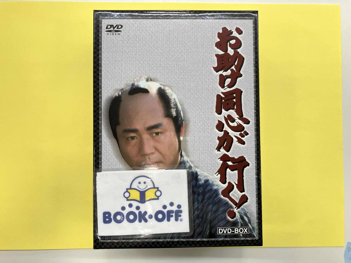 お助け同心が行く!DVD-BOX 2025年最新】Yahoo!オークション -お助け同心が行く!の中古品