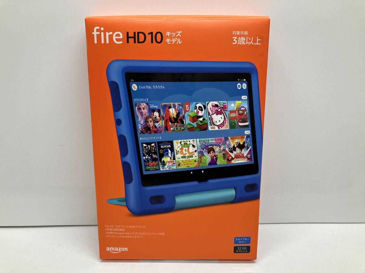 Yahoo!オークション -「fire hd 10 キッズモデル」の落札相場 Yahoo!オークション -「fire hd 10 キッズモデル」の落札相場