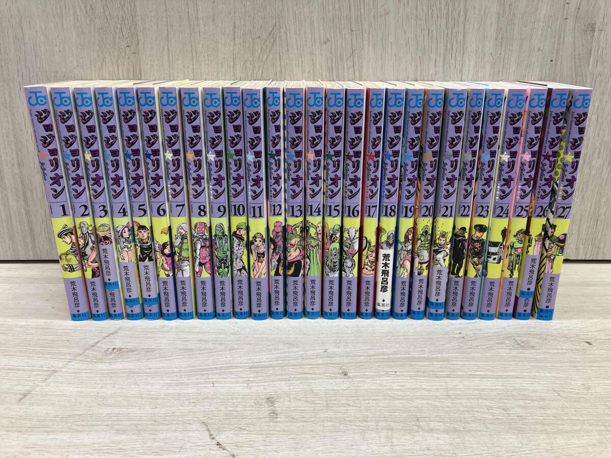 集英社 - ジョジョリオン ジョジョの奇妙な冒険 jojo 全巻 完結