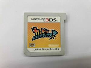 ソフトのみ ニンテンドー3DS カービィ バトルデラックス!