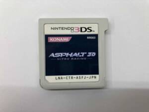 ソフトのみ ニンテンドー3DS ASPHALT 3D: NITRO RACING