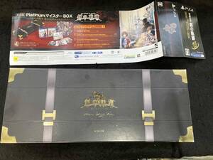 PS4 英雄伝説 創の軌跡 PlatinumマイスターBOX