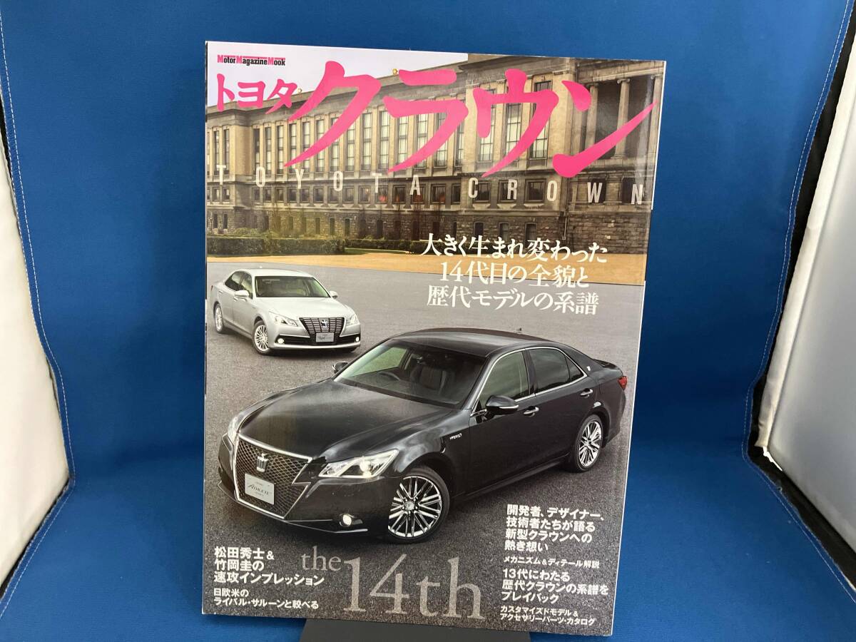 Yahoo!オークション -「モーターマガジン」(その他) (自動車一般
