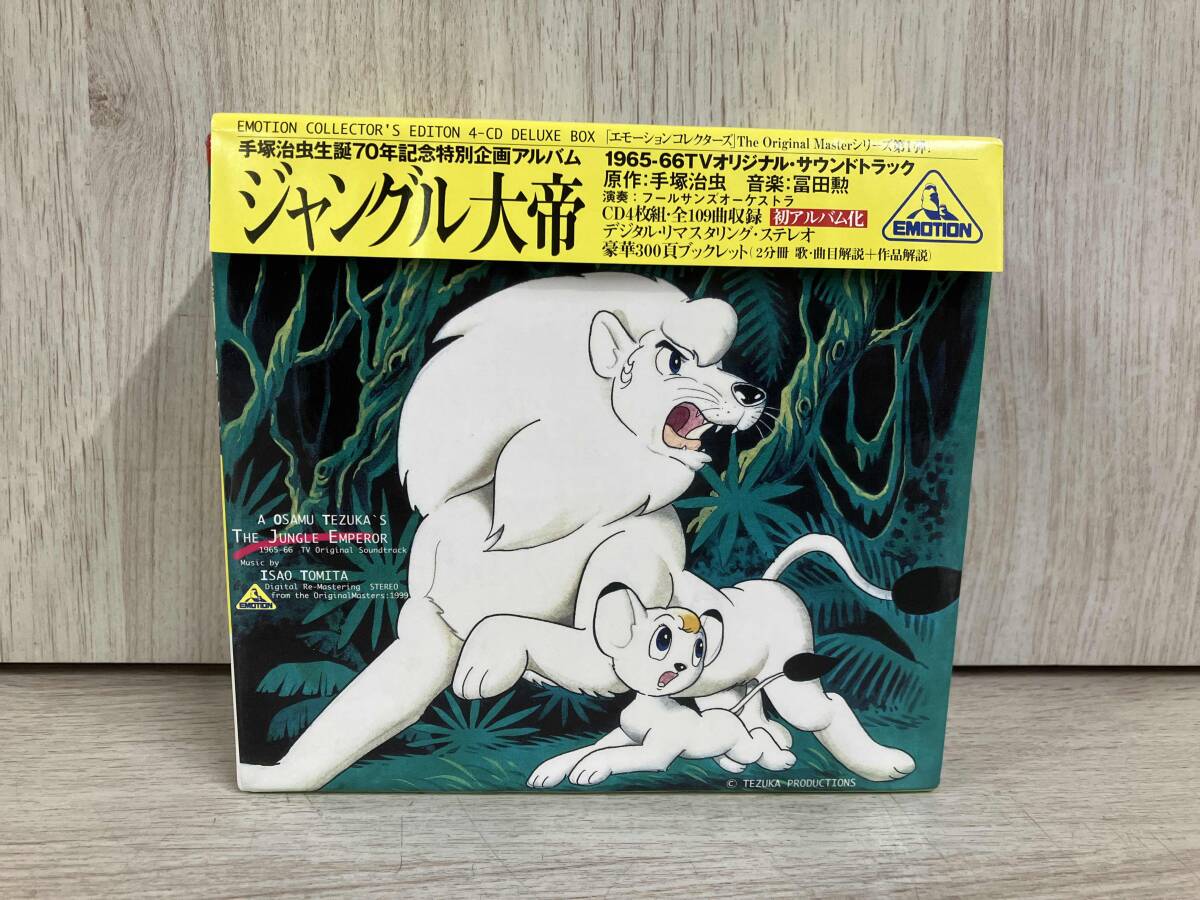 2025年最新】Yahoo!オークション -手塚治虫(音楽)の中古品・新品