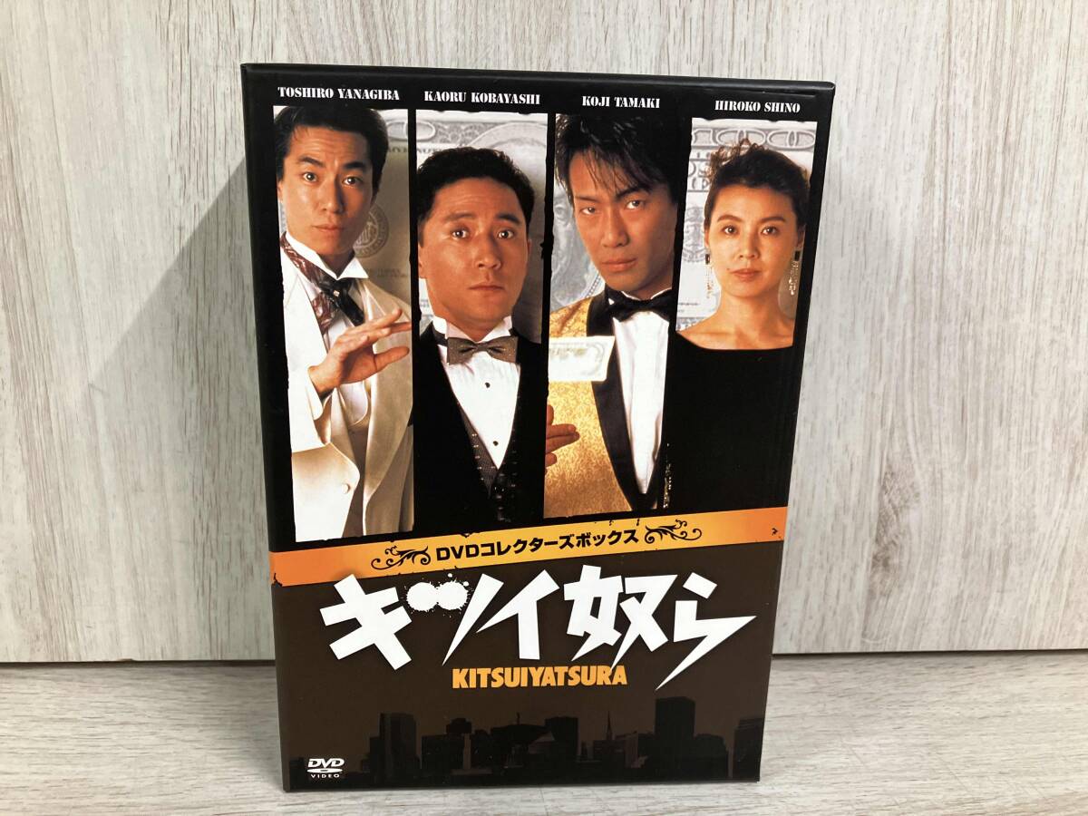 2025年最新】Yahoo!オークション -キツイ奴らの中古品・新品・未 2025年最新】Yahoo!オークション -キツイ奴らの中古品・新品・未