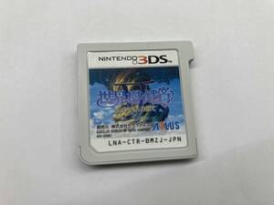 ソフトのみ ニンテンドー3DS 世界樹の迷宮Ⅴ 長き神話の果て