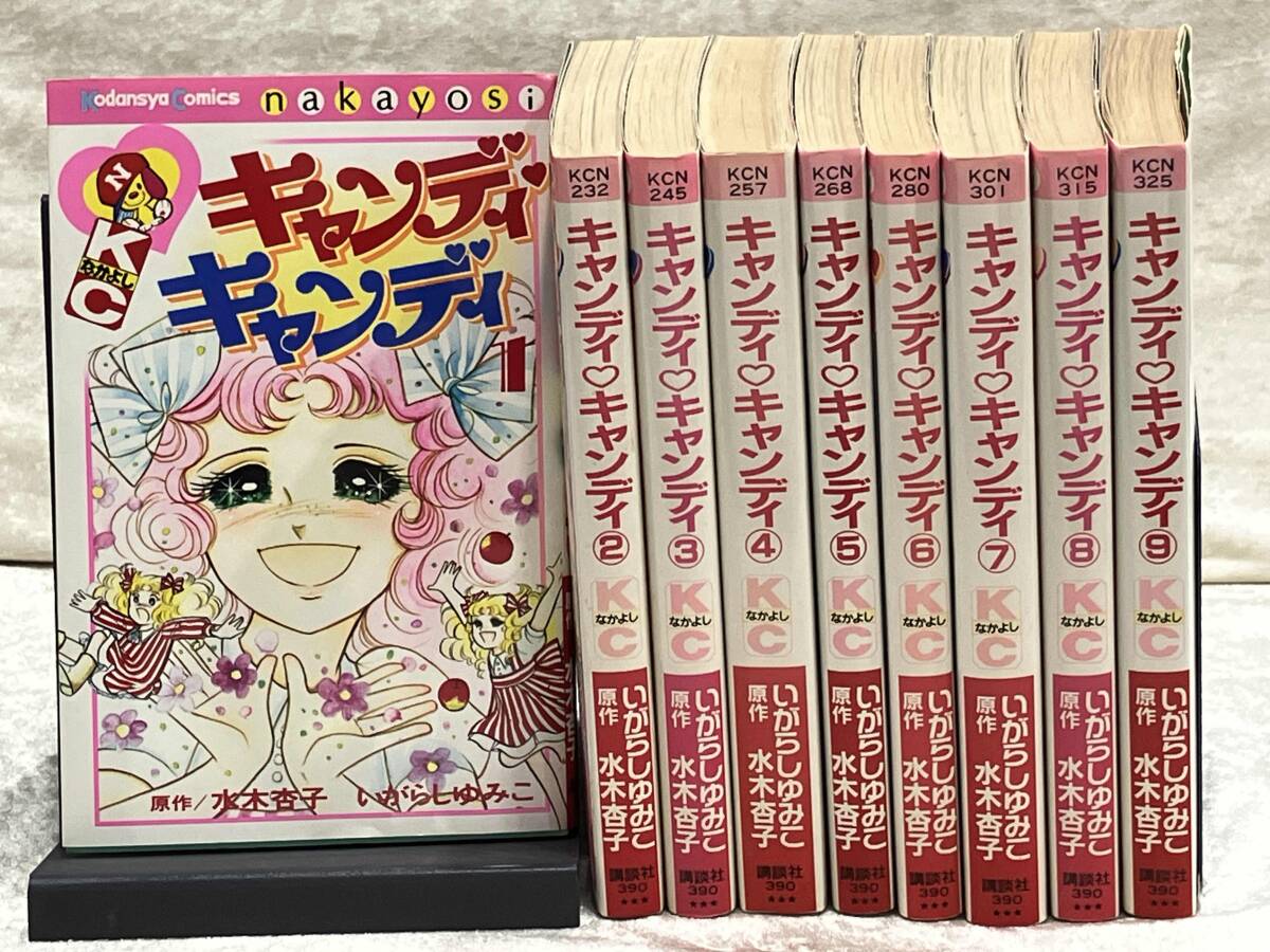 Yahoo!オークション -「キャンディキャンディ 全巻」の落札相場 Yahoo!オークション -「キャンディキャンディ 全巻」の落札相場