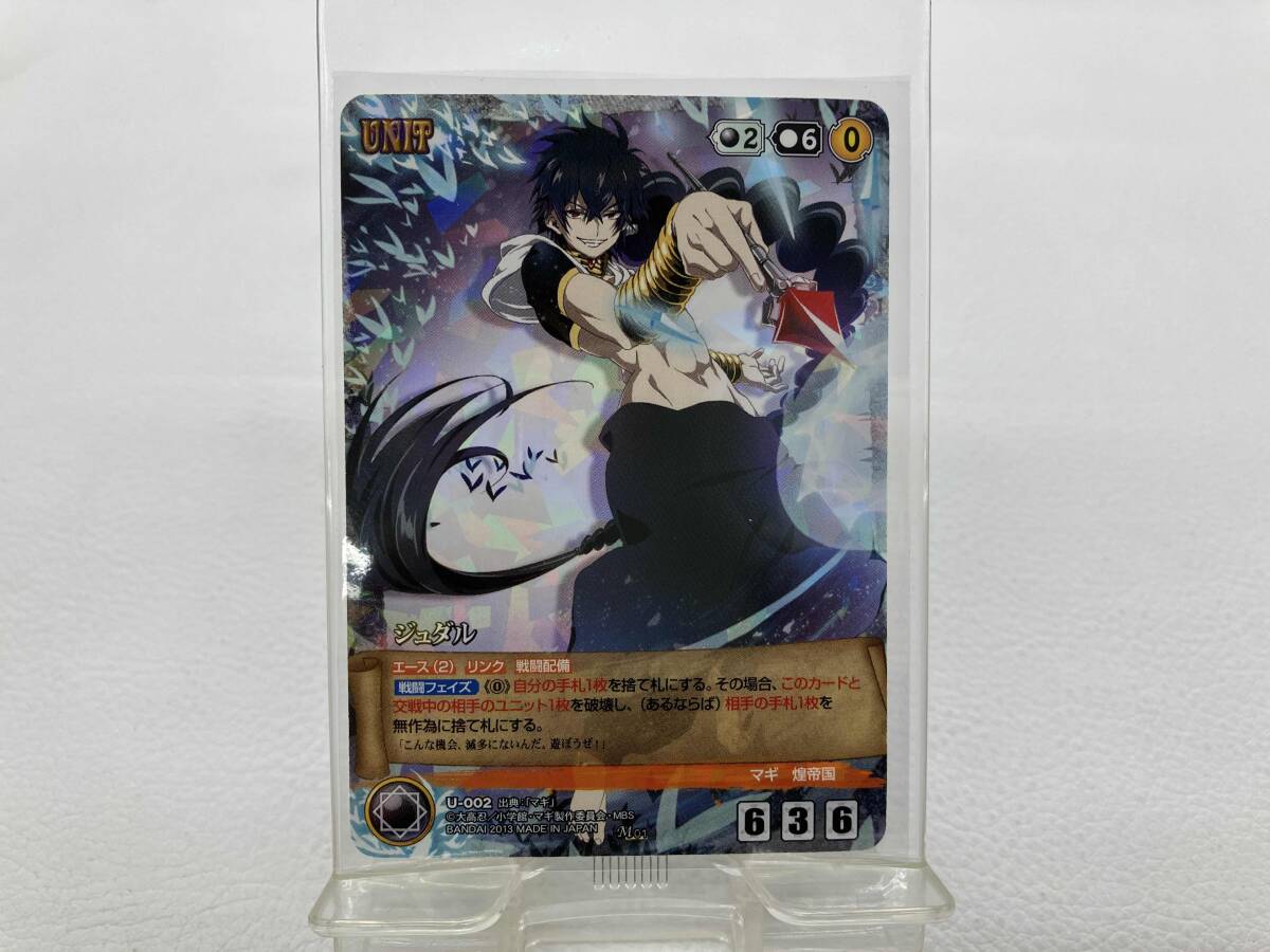 マギクルセイド サインフルコンプセット マギクルセイド サインフルコンプセット マギクルセイド サイン