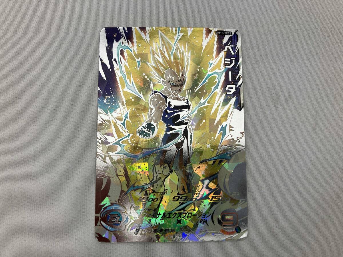2025年最新】Yahoo!オークション -ドラゴンボールヒーローズ