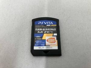 ソフトのみ PSVITA デジモンストーリー サイバースルゥース ハッカーズメモリー デジモン 20th Anniversary BOX