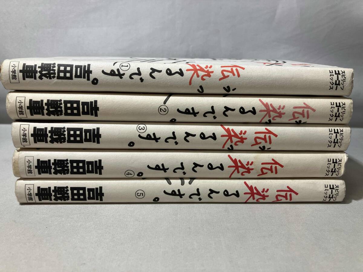 Yahoo!オークション -「伝染るんです」の落札相場・落札価格 Yahoo!オークション -「伝染るんです」の落札相場・落札価格