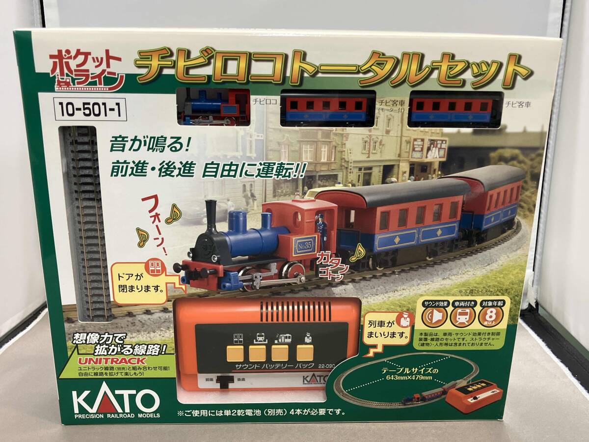 Yahoo!オークション -「(kato カトー)トータルセット」の落札 Yahoo!オークション -「(kato カトー)トータルセット」の落札