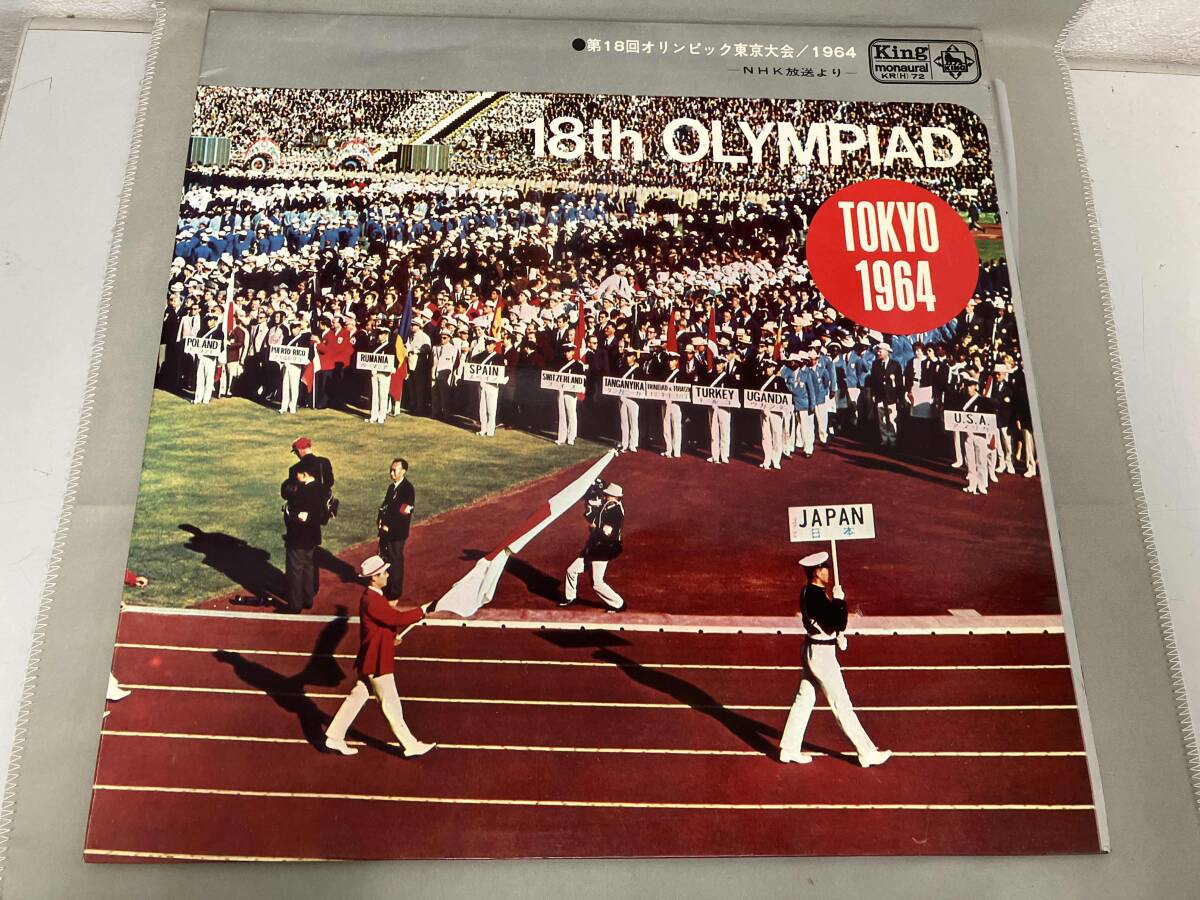 東京オリンピック1964 レコード5枚組BOX入り｜Yahoo!フリマ（旧