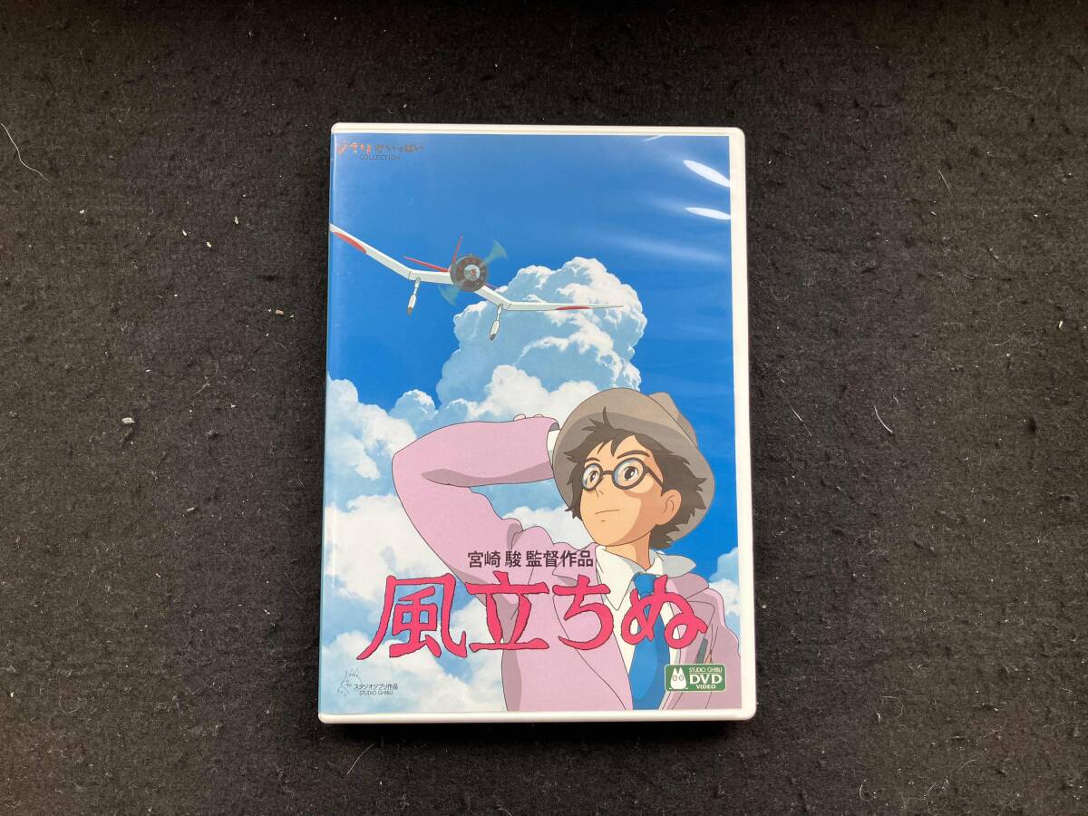Amazon.co.jp: ジグソーパズル 風立ちぬ ポスターコレクション
