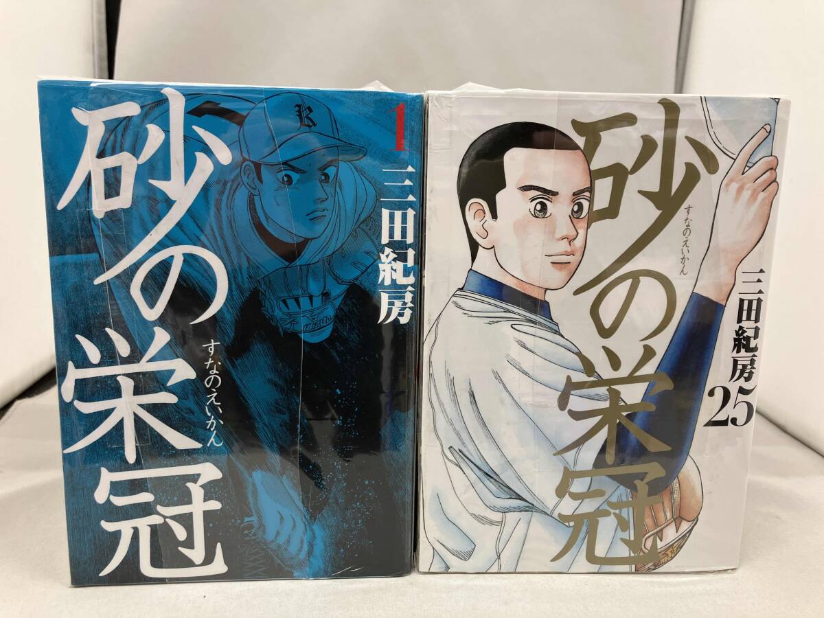 Yahoo!オークション -「砂の栄冠」(全巻セット) (漫画、コミック Yahoo!オークション -「砂の栄冠」(全巻セット) (漫画、コミック