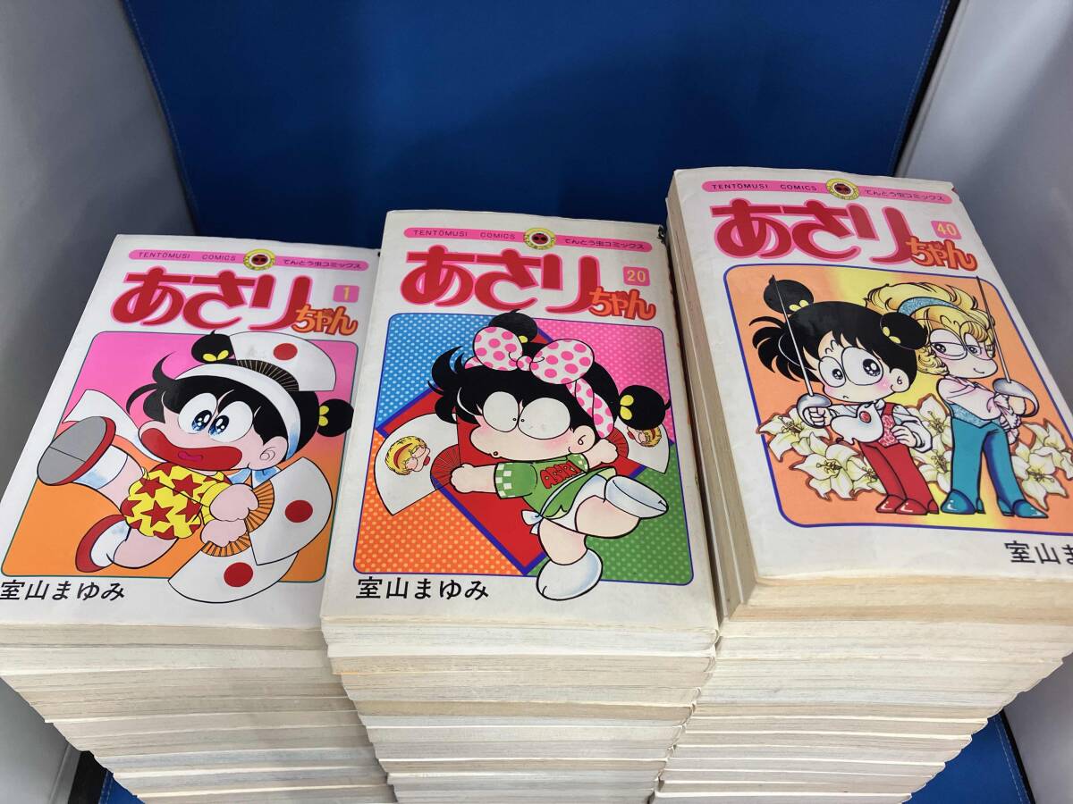 Yahoo!オークション -「あさりちゃん 漫画」の落札相場・落札価格 Yahoo!オークション -「あさりちゃん 漫画」の落札相場・落札価格