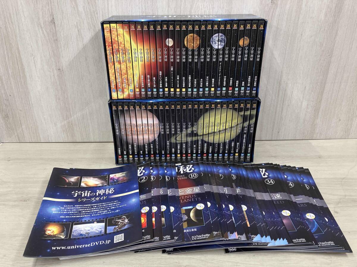 2025年最新】Yahoo!オークション -宇宙の神秘 dvdの中古品・新品