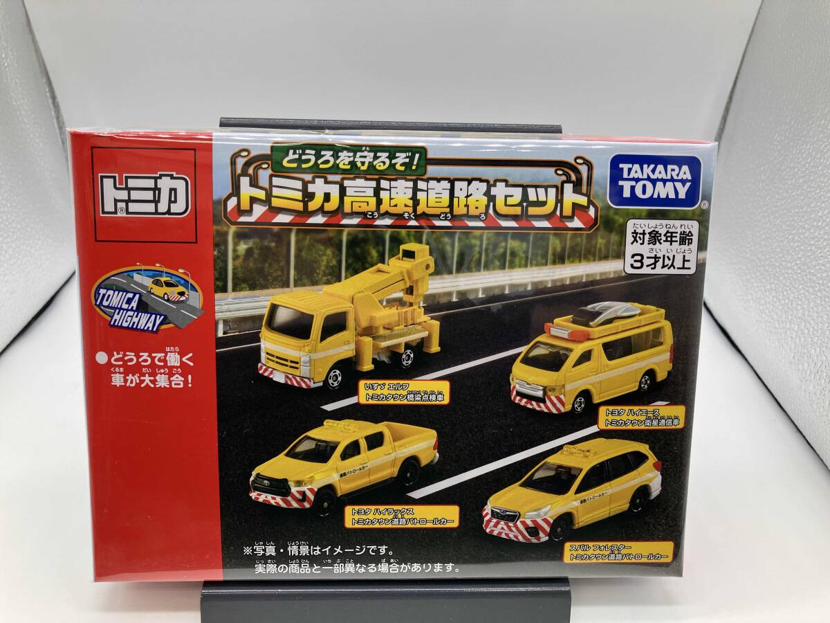 タカラトミー トミカ 道路　セット　まとめ売り Takara Tomy - トミカ 道路セットの通販 by みっくす's shop