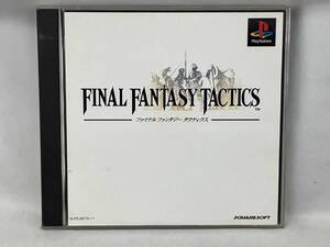 PS ファイナルファンタジータクティクス