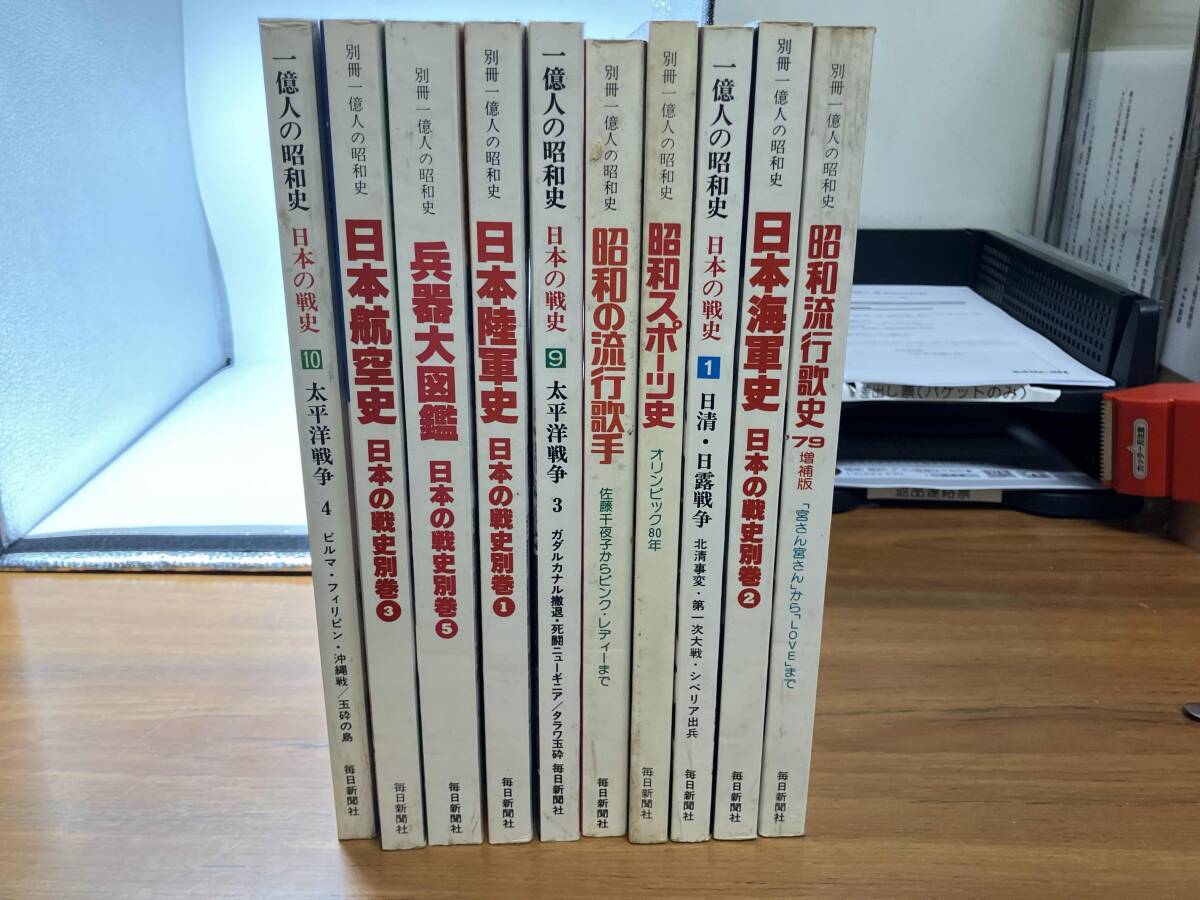 2025年最新】Yahoo!オークション -一億人の昭和史の中古品・新品 2025年最新】Yahoo!オークション -一億人の昭和史の中古品・新品