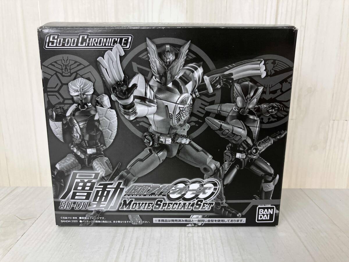 雪の豪奢 Yahoo!オークション -「層動 仮面ライダーオーズ」の落札相場 特撮