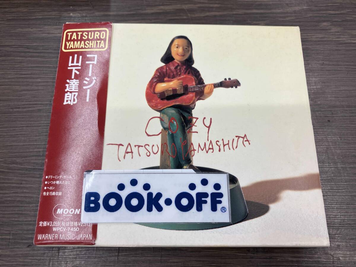 2025年最新】Yahoo!オークション -山下達郎 cozy(音楽)の中古品 2025年最新】Yahoo!オークション -山下達郎 cozy(音楽)の中古品