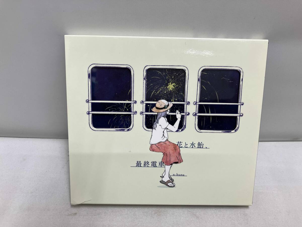 Yahoo!オークション -「花と水飴、最終電車」の落札相場・落札価格 Yahoo!オークション -「花と水飴、最終電車」の落札相場・落札価格