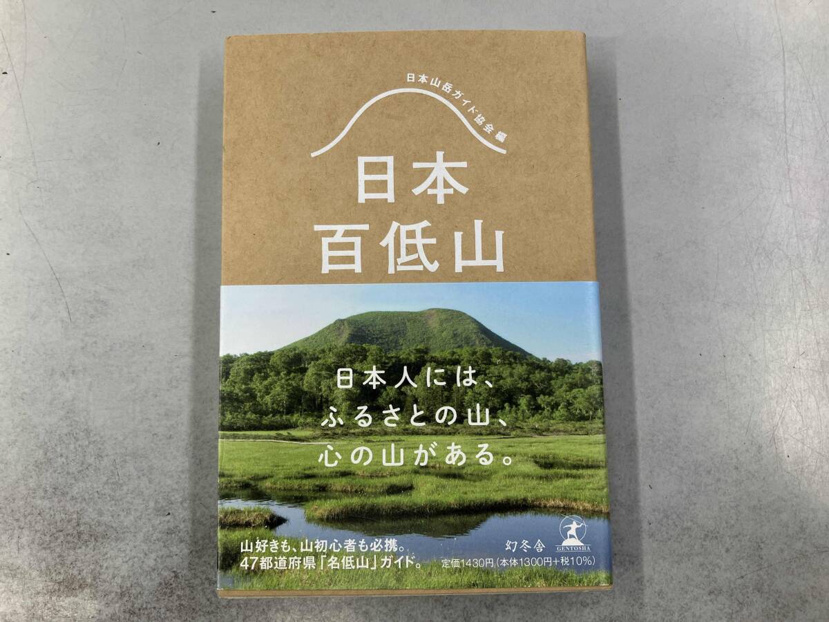 2025年最新】Yahoo!オークション -山岳(本、雑誌)の中古品・新品 2025年最新】Yahoo!オークション -山岳(本、雑誌)の中古品・新品