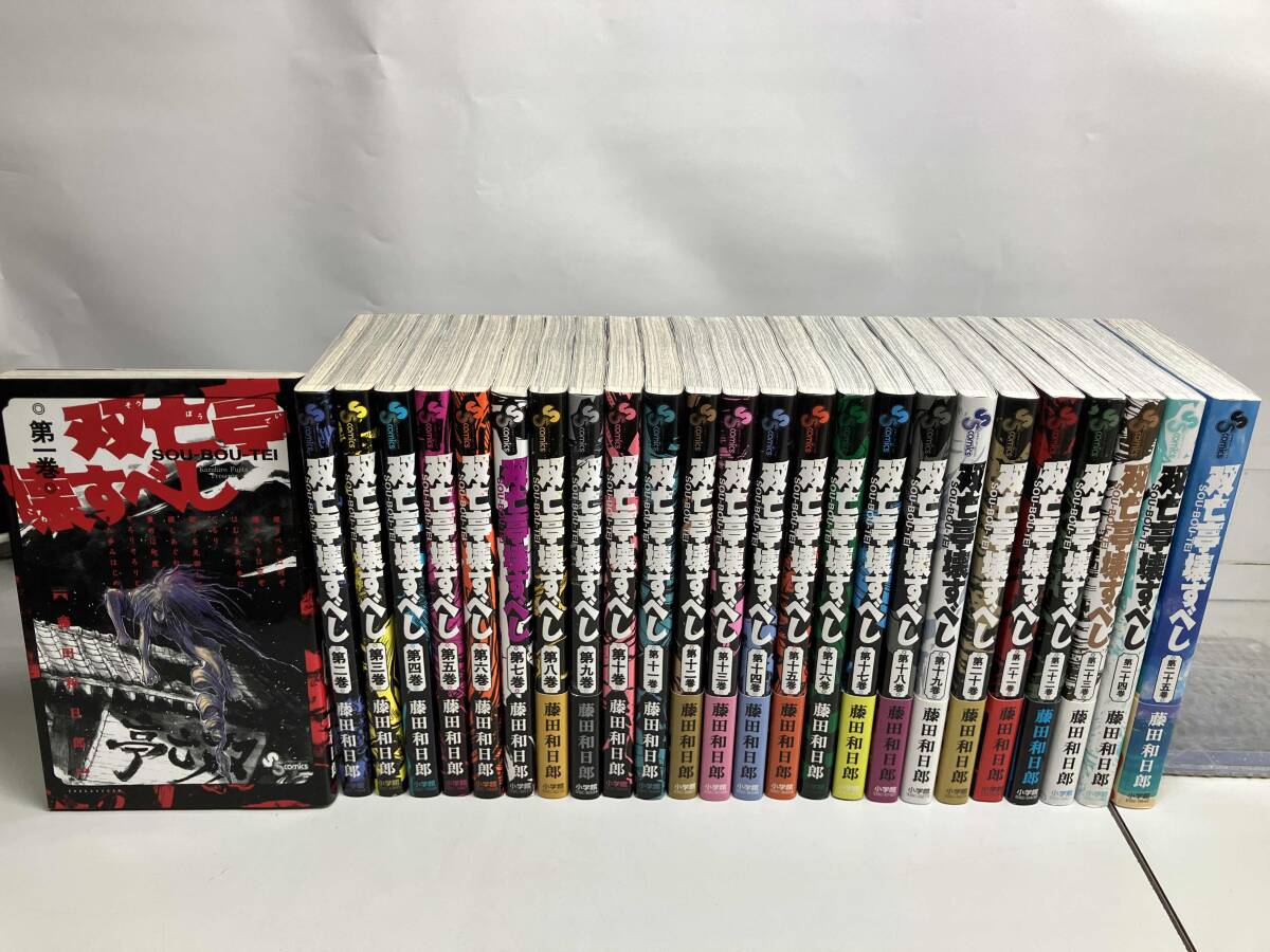 2025年最新】Yahoo!オークション -双亡亭壊すべしの中古品・新品 2025年最新】Yahoo!オークション -双亡亭壊すべしの中古品・新品