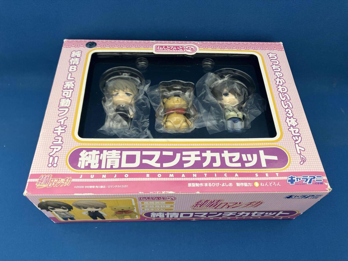 Yahoo!オークション -「純情ロマンチカ ねんどろいど」(その他 Yahoo!オークション -「純情ロマンチカ ねんどろいど」(その他