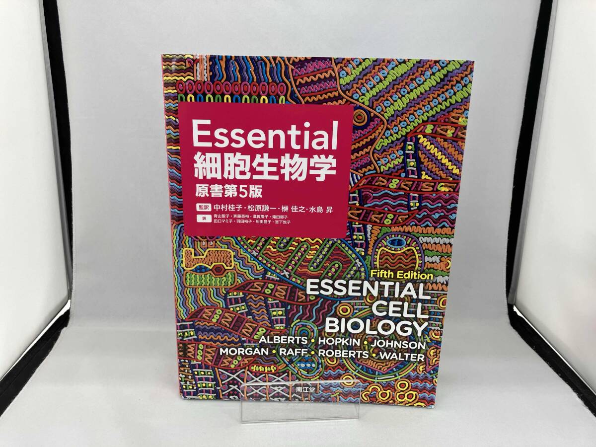 Yahoo!オークション -「essential 細胞生物学」の落札相場・落札価格