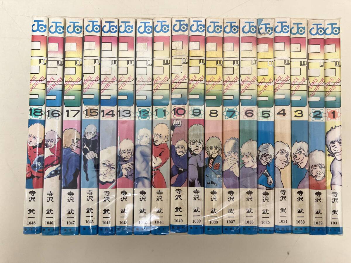 2025年最新】Yahoo!オークション -コブラ 漫画 全巻の中古品 2025年最新】Yahoo!オークション -コブラ 漫画 全巻の中古品