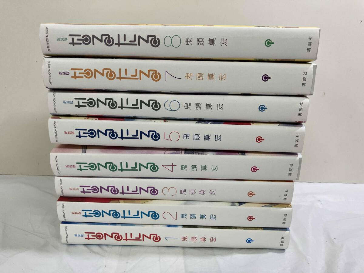 Yahoo!オークション -「なるたる 初版」(本、雑誌) の落札相場 Yahoo!オークション -「なるたる 初版」(本、雑誌) の落札相場