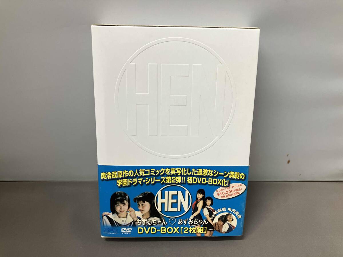 Yahoo!オークション -「hen」(映画、ビデオ) の落札相場・落札価格 Yahoo!オークション -「hen」(映画、ビデオ) の落札相場・落札価格
