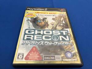 PS2 GHOST RECON(ゴーストリコン) アドバンス ウォーファイター ユービーアイソフトベスト