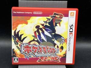 ニンテンドー3DS ポケットモンスター オメガルビー
