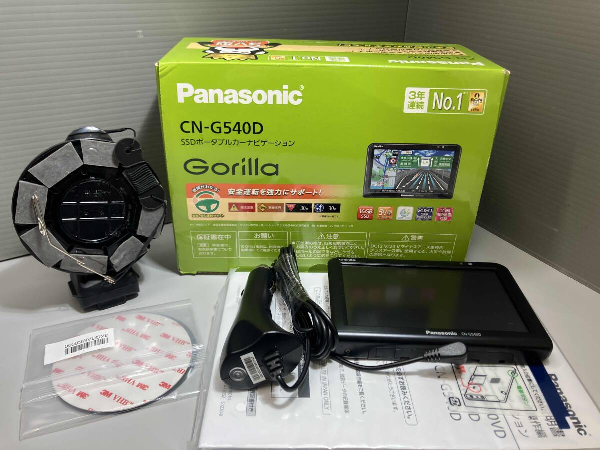 Yahoo!オークション -「cn-g540d 」の落札相場・落札価格 Yahoo!オークション -「cn-g540d 」の落札相場・落札価格