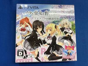 PSVITA ノラと皇女と野良猫ハート