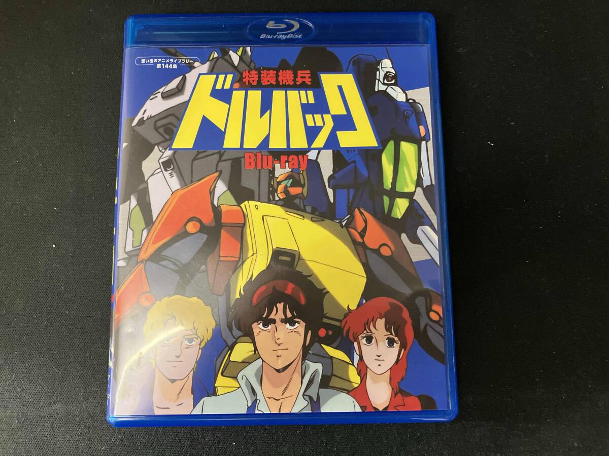 2025年最新】Yahoo!オークション -特装機兵ドルバック(映画