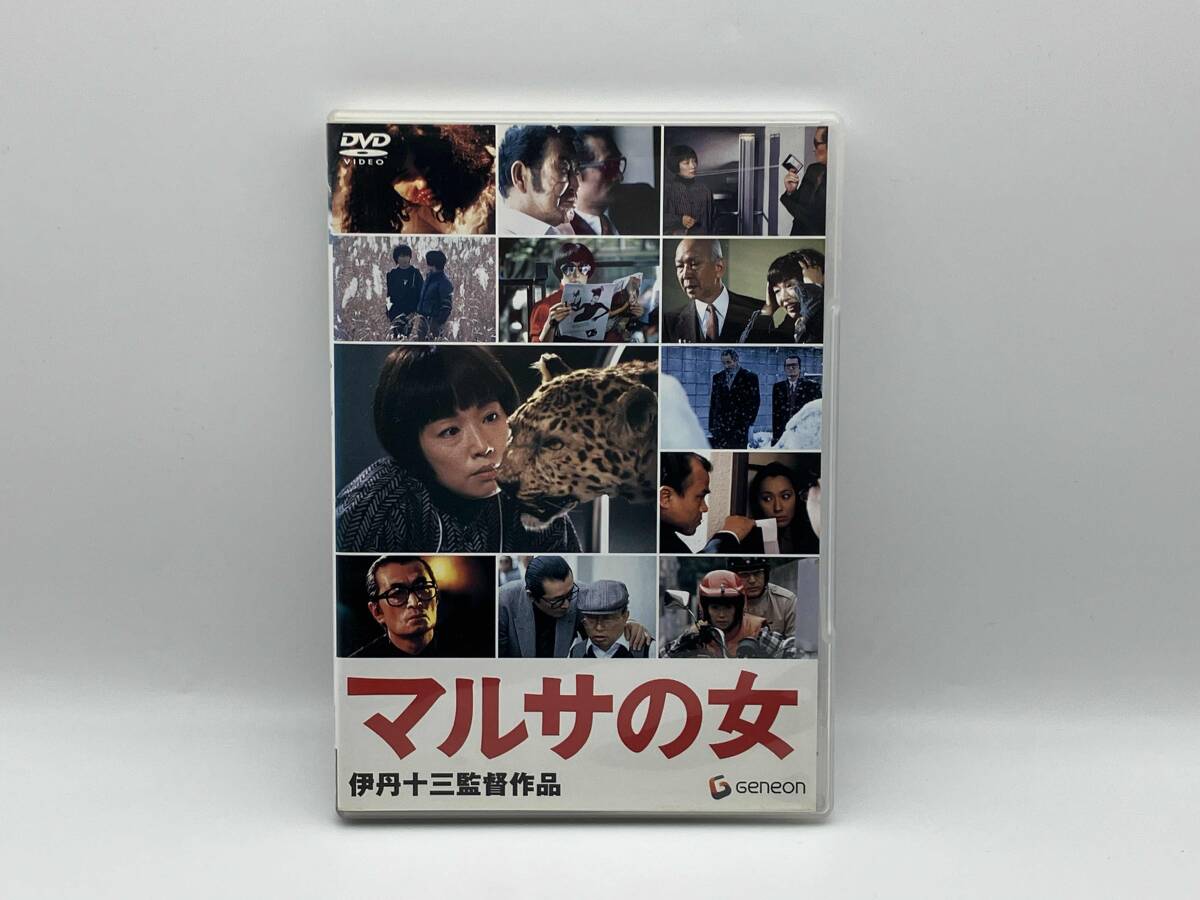 2025年最新】Yahoo!オークション -伊丹十三dvdの中古品・新品 2025年最新】Yahoo!オークション -伊丹十三dvdの中古品・新品