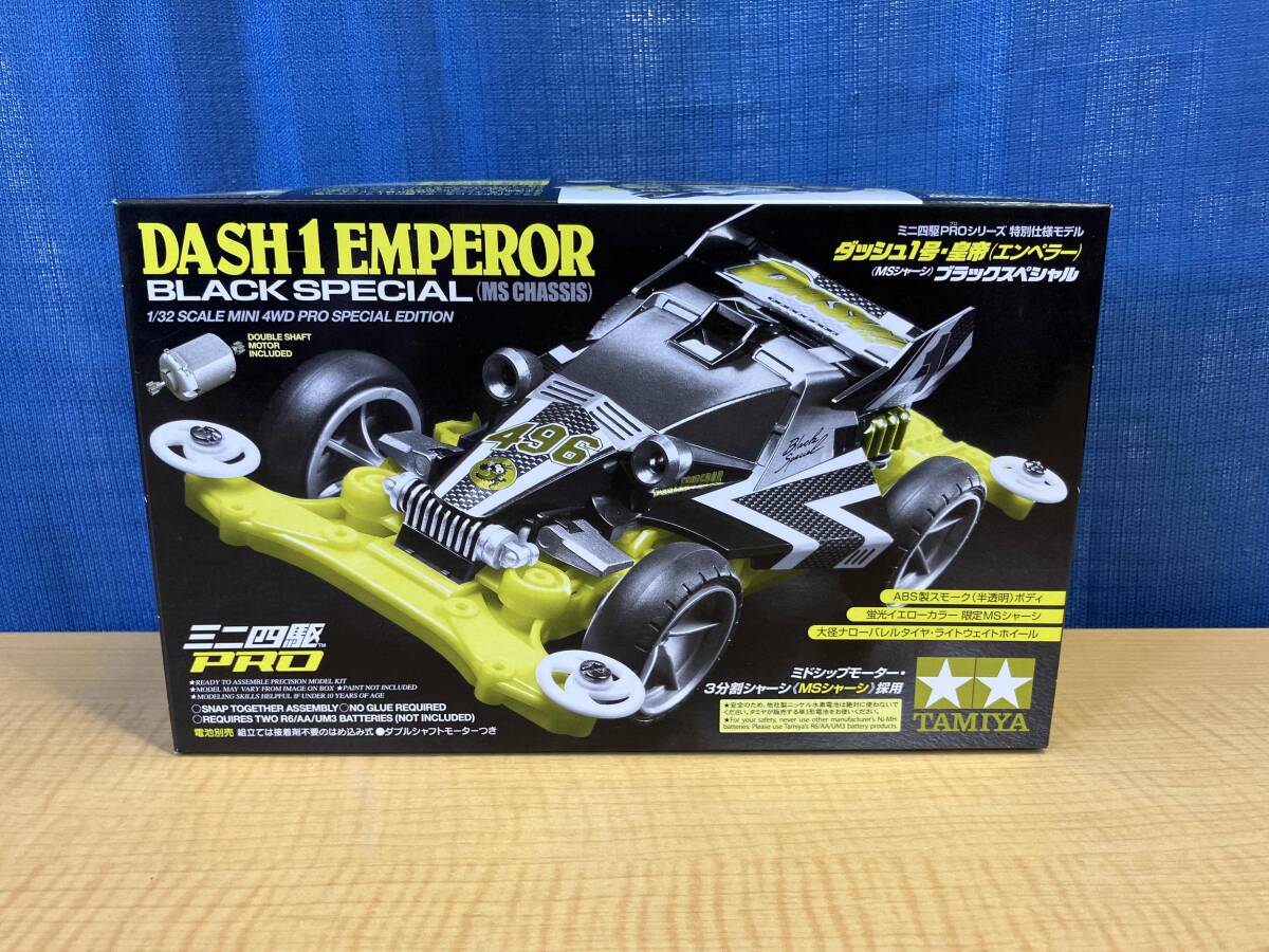 2025年最新】Yahoo!オークション -皇帝 ダッシュ1号の中古品