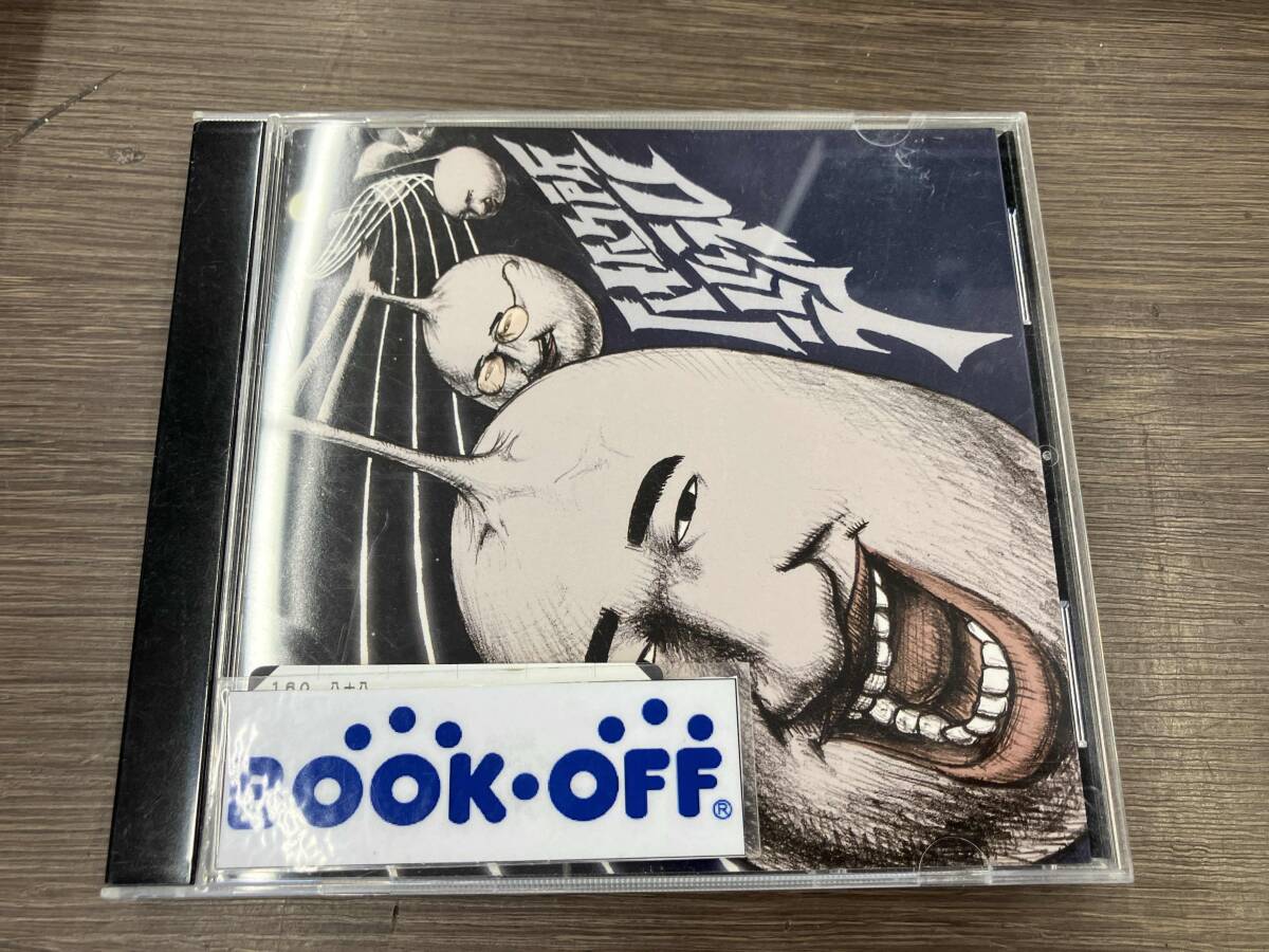 Yahoo!オークション -「八十八ヶ所巡礼」(CD) の落札相場・落札価格 Yahoo!オークション -「八十八ヶ所巡礼」(CD) の落札相場・落札価格