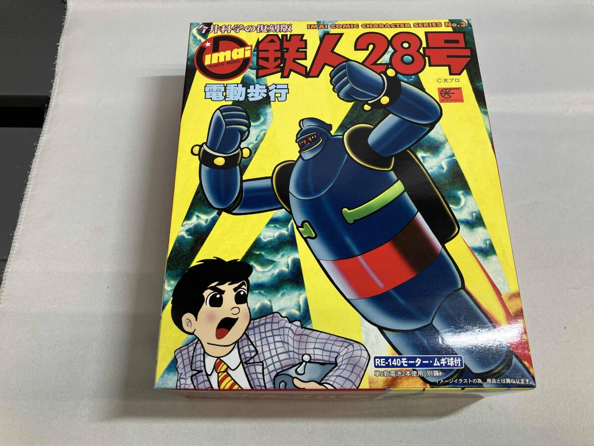 最新最全のをすべて Yahoo!オークション -「鉄人28号 電動歩行」の落札相場・落札価格 その他
