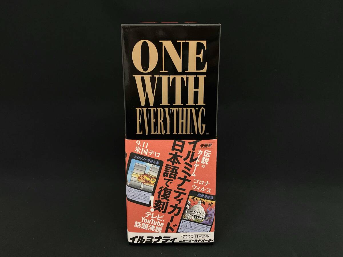 2025年最新】Yahoo!オークション -イルミナティ カードの中古品