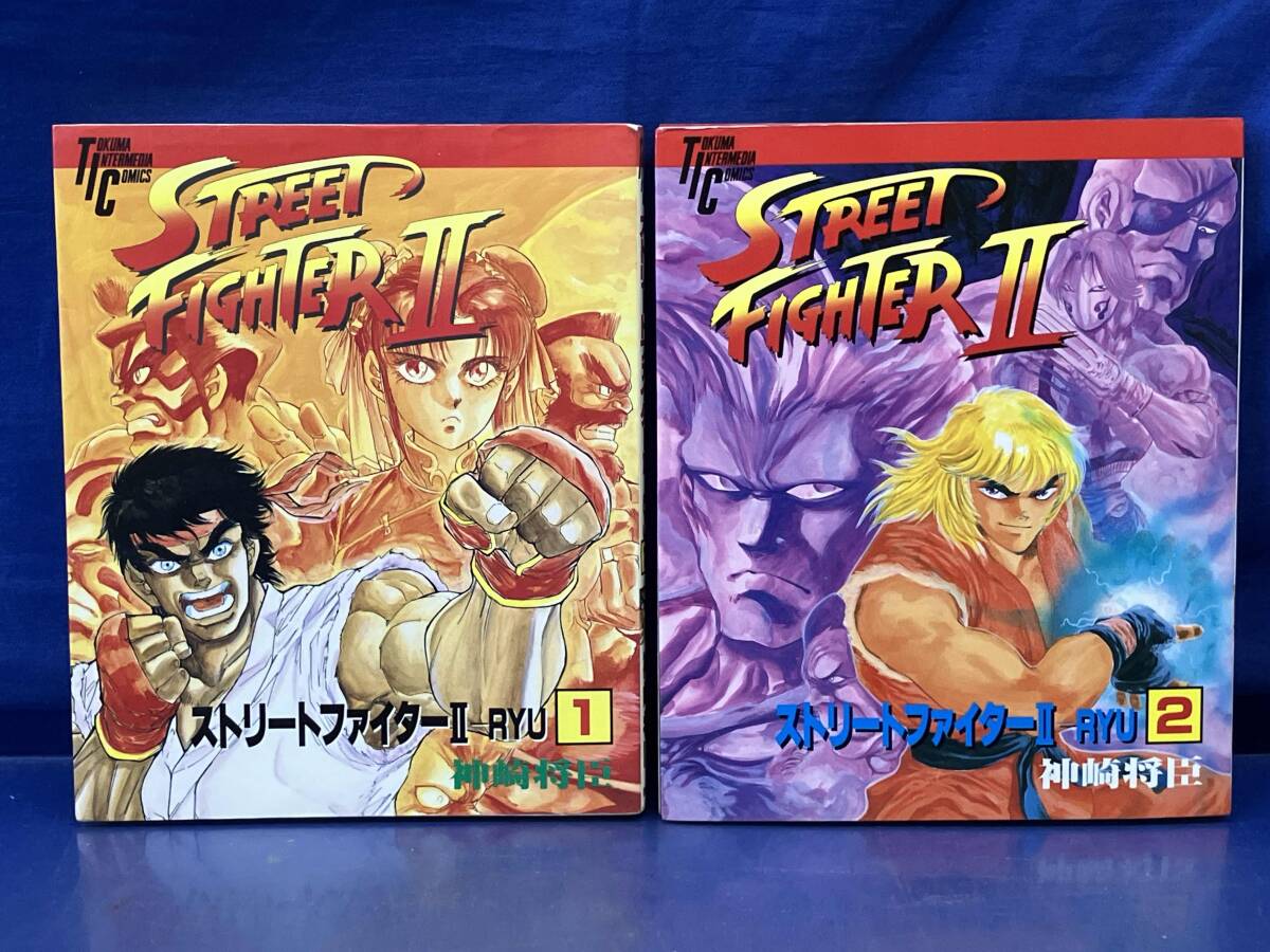 2025年最新】Yahoo!オークション -ストリートファイターii ryu 2025年最新】Yahoo!オークション -ストリートファイターii ryu