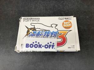 逆転裁判3 ベストプライス(再販)