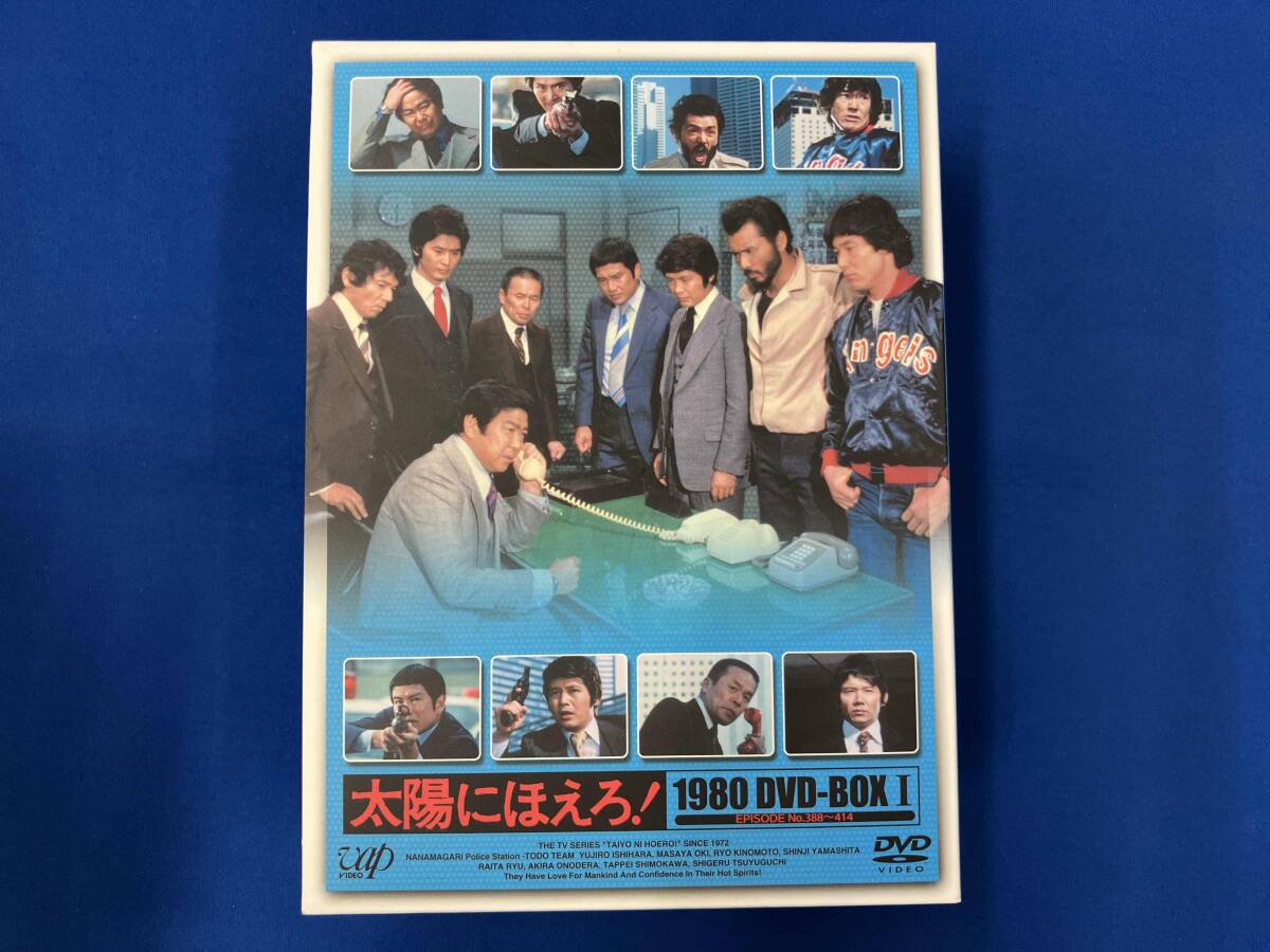 太陽にほえろ！ 1985 DVD-BOX 中古DVD・ブルーレイ | ブックオフ
