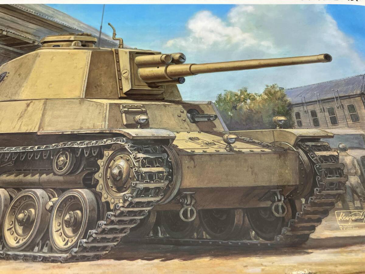 2025年最新】Yahoo!オークション -帝国陸軍 1 35の中古品・新品 2025年最新】Yahoo!オークション -帝国陸軍 1 35の中古品・新品